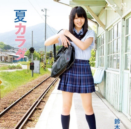 CPBD 017 Mai Ozora Aidoru Movie HD