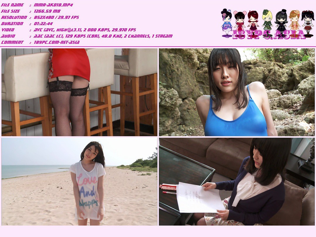 LCBD-00584 Anna Konno - HD 720p，Blu-ray  BD LCBD-00584 2012TV!! 86