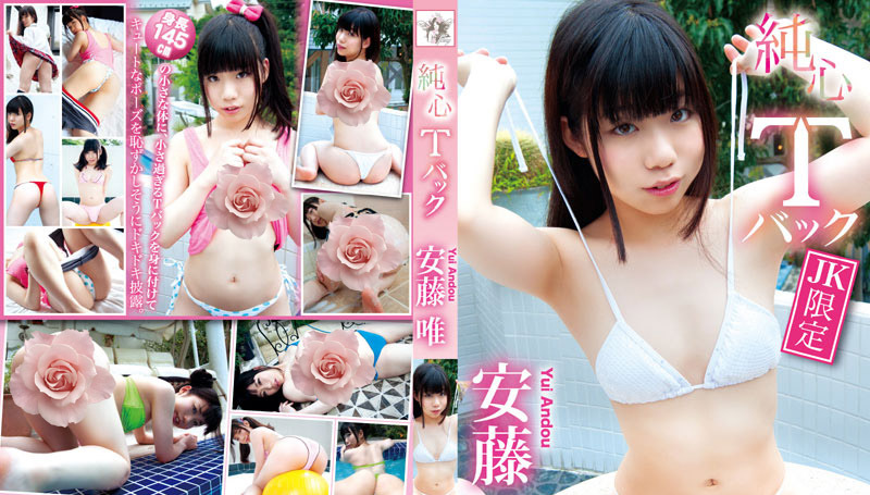 FEIR-0084 安藤唯-(aidoru 电影)