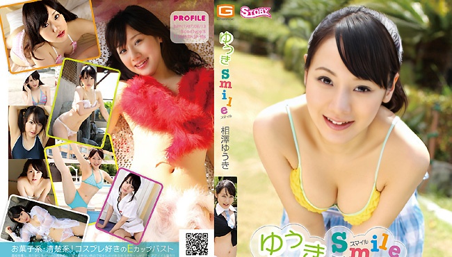 TRST-0048 Aizawa Yuki --微笑