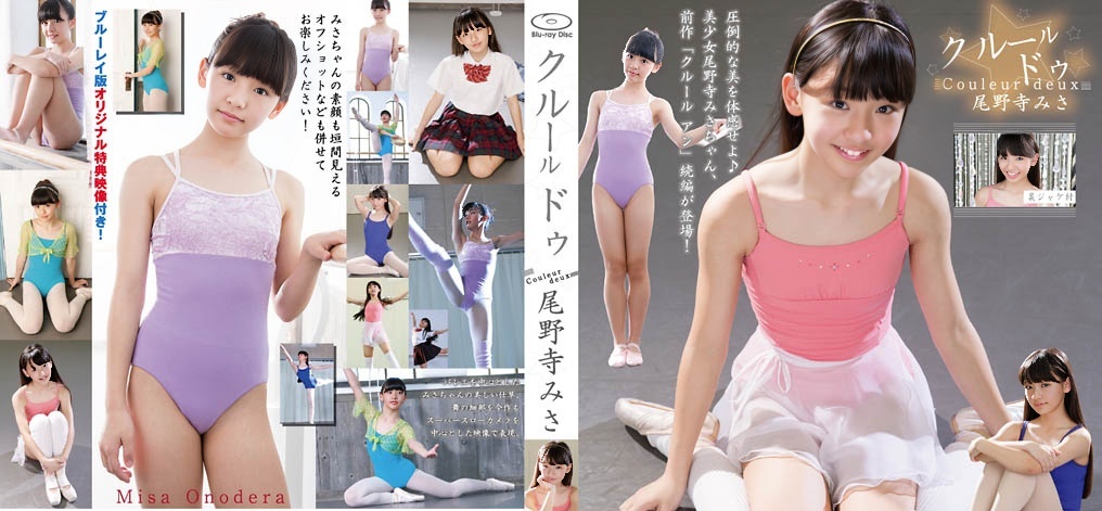 IMBD-412 小野寺美沙 --FHD 1080p + 奖金