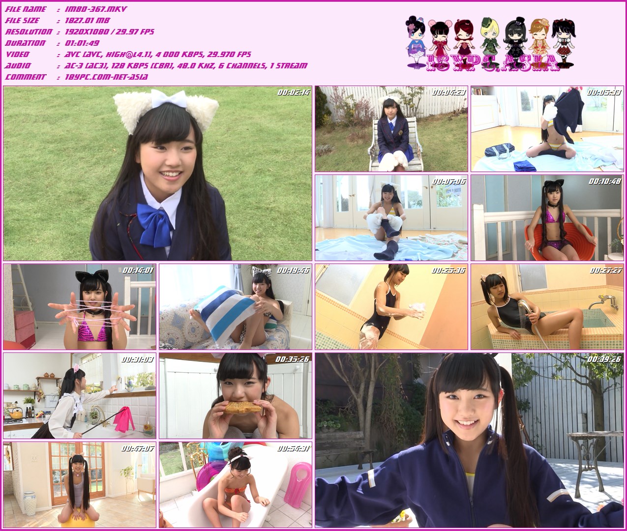 ﻿IMBD-367 Anjyu Koduki - FHD 1080p + bonus，IMBD-367 Anjyu Koduki + bonus Blu-ray