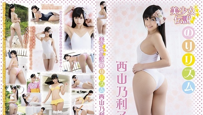 MMR-AK052 西山纪子