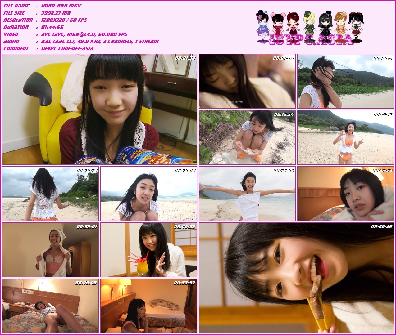 IMBD-068 Momo Shiina - HD 720p，|   | Blu-ray 34