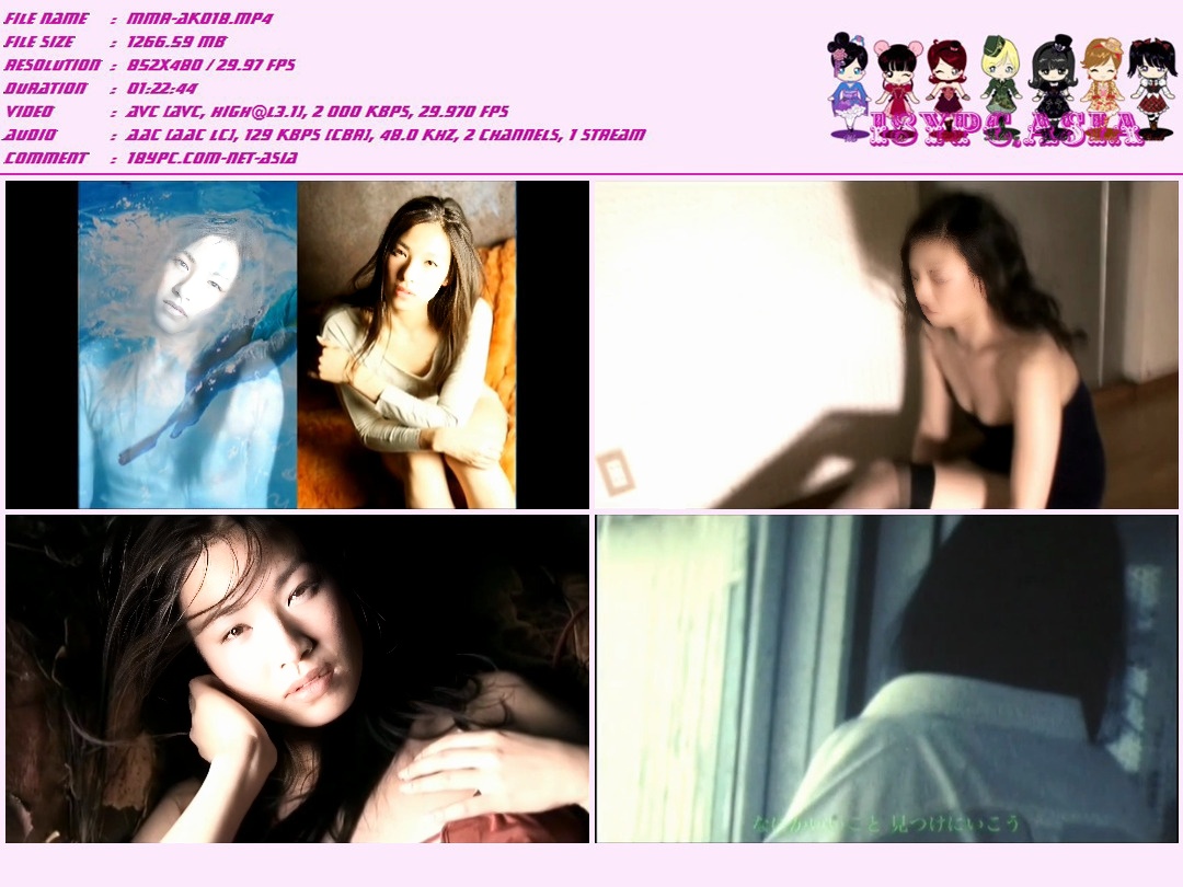 SBVD-0006 Natsumi Yoshioka - Mermaid Blue，SBVD-0006 Natsumi Yoshioka DVD - Mermaid Blue