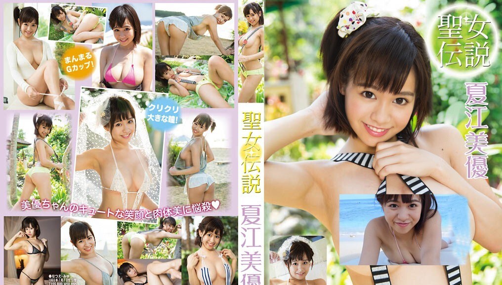 MMR-AK009 夏江美优